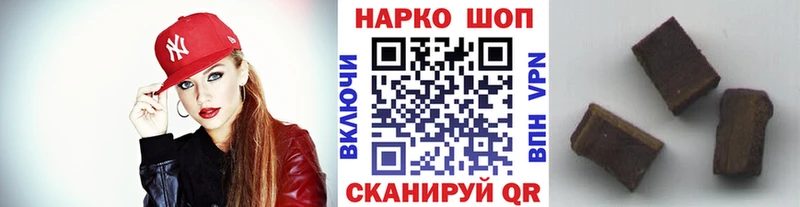 Купить наркотики сайты Любань ГАШ COCAIN Alpha PVP ОМГ ОМГ ссылки Меф мяу мяу