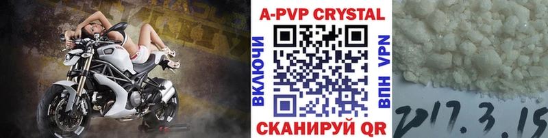 Alfa_PVP кристаллы  Любань 