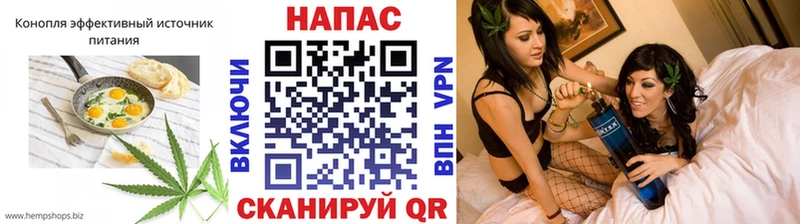 Cannafood конопля  Любань 