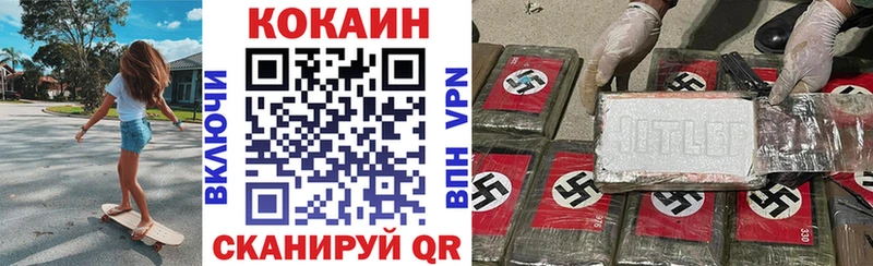 кракен   Любань  Кокаин 97% 