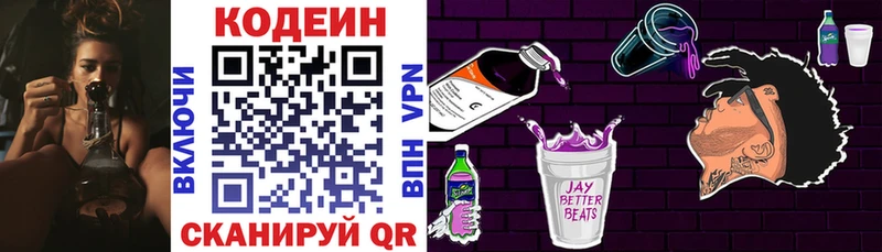 kraken tor  Любань  Codein Purple Drank 