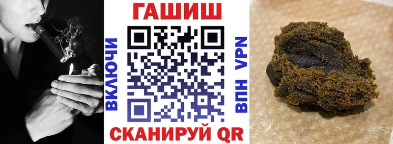 купить  цена  мориарти официальный сайт  Гашиш убойный  Любань 