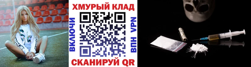 ГЕРОИН Heroin  кракен маркетплейс  Любань 