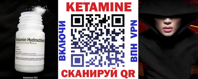 закладки  Любань  блэк спрут   Кетамин ketamine 