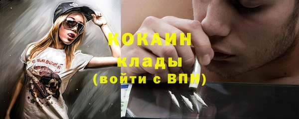 кокаин колумбия Нефтегорск