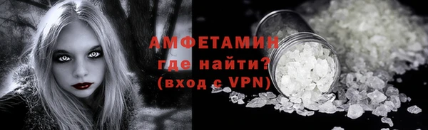 соль курить ск Надым
