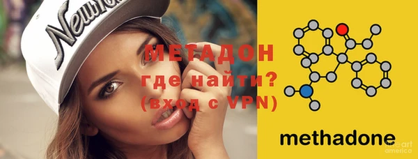 бутират Алексеевка