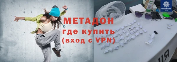 бутират Алексеевка