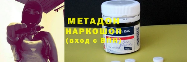 бутират Алексеевка