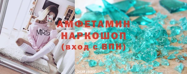 прущие крисы Нефтекумск