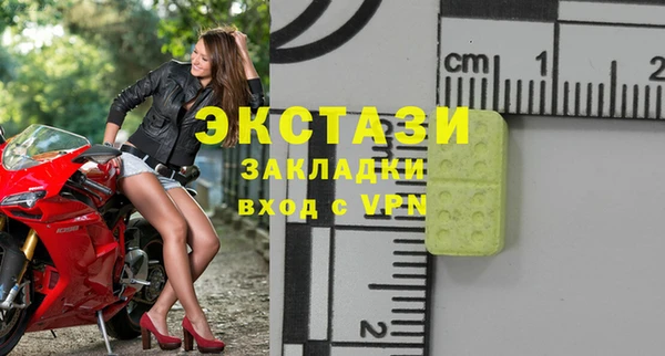 MDMA Навашино