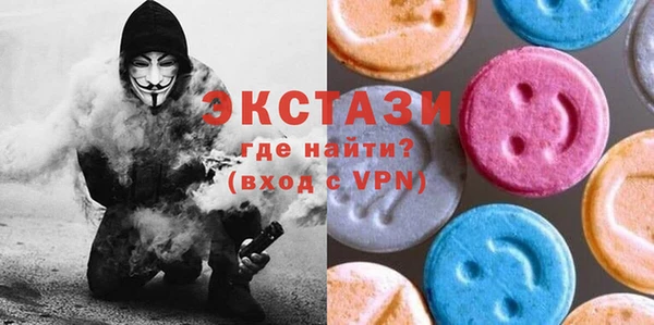 круглые Алзамай