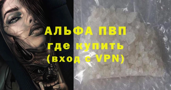 меф Нея