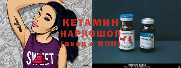 бутират Алексеевка