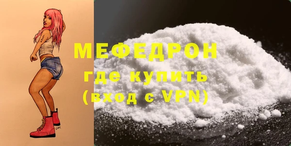 меф Нея