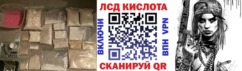 МЕГА tor  Любань  ЛСД экстази ecstasy 