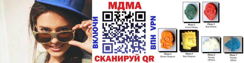 наркошоп  Любань  MDMA crystal 