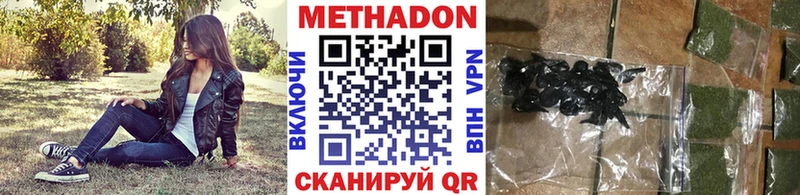 Метадон кристалл blacksprut ССЫЛКА Любань где можно купить