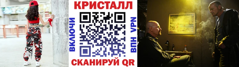 Метамфетамин винт  Любань 