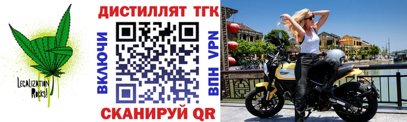 blacksprut зеркало  Любань  Дистиллят ТГК жижа 