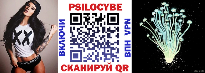 Псилоцибиновые грибы мухоморы где купить Любань
